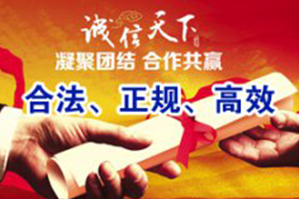 被他人欠款拉黑应对策略